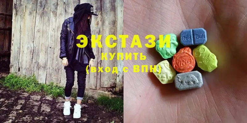 где купить   Переславль-Залесский  Ecstasy MDMA 