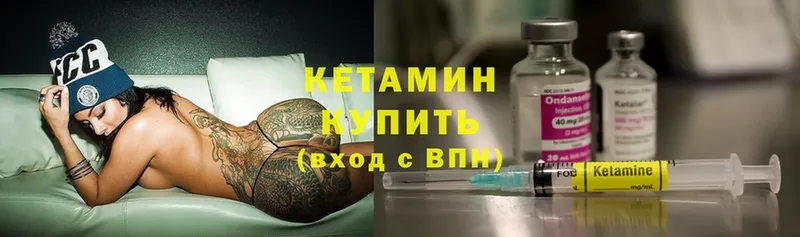 Кетамин ketamine  где купить наркоту  Переславль-Залесский 