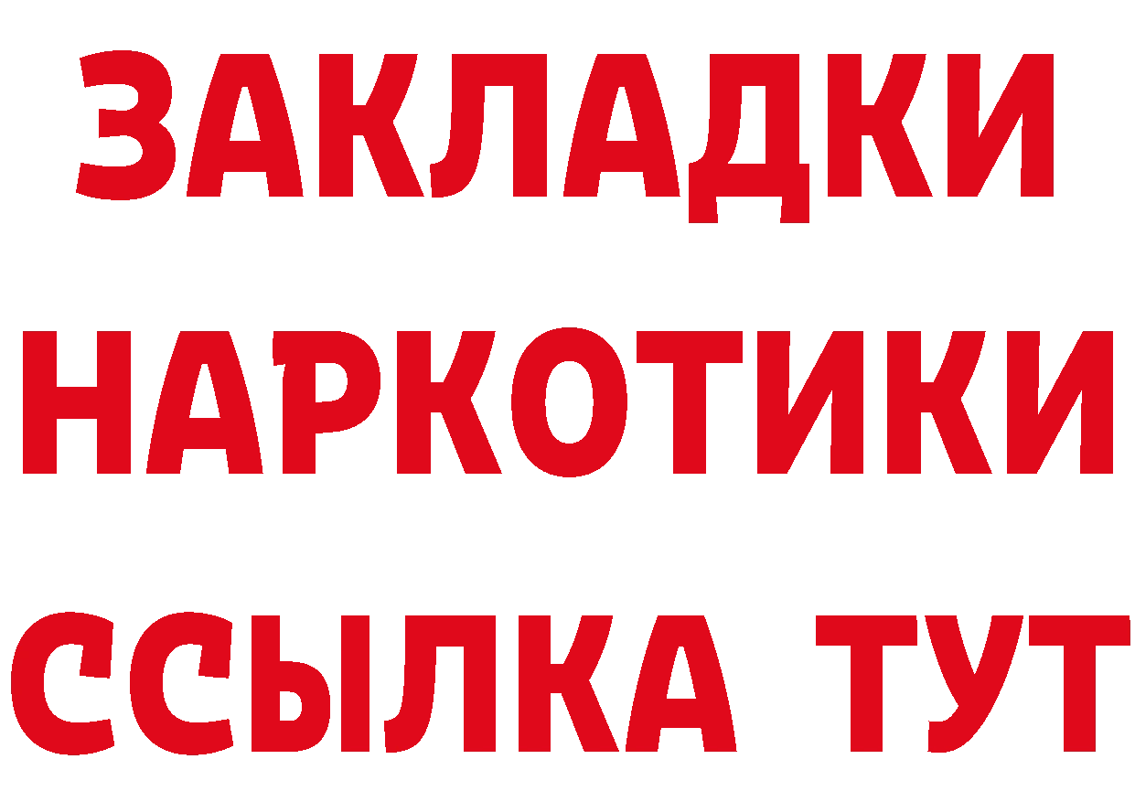 ГЕРОИН гречка зеркало маркетплейс OMG Переславль-Залесский