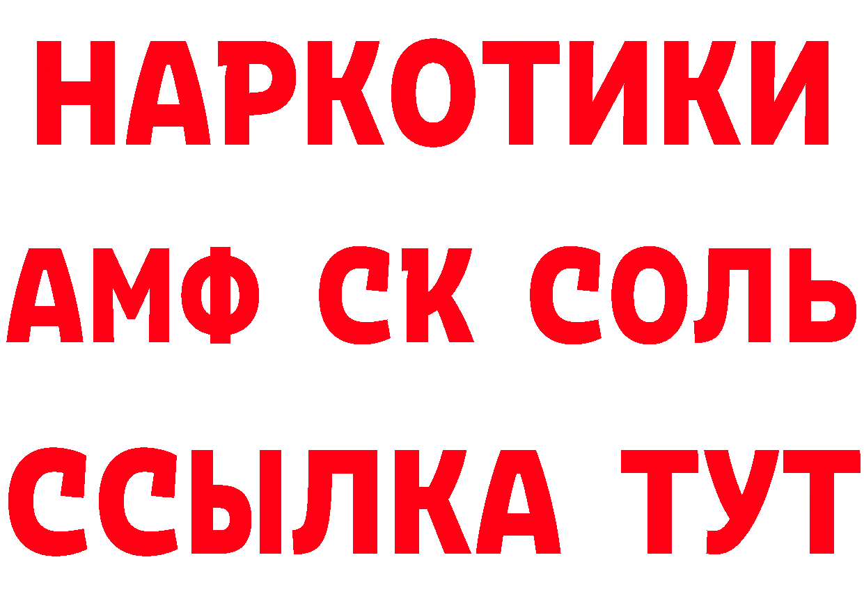 Кетамин ketamine как войти нарко площадка MEGA Переславль-Залесский